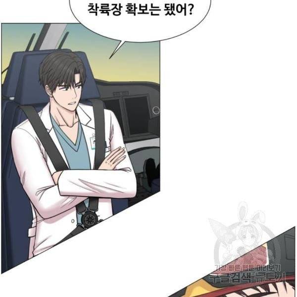 중증외상센터 : 골든 아워 85화 2부 20화 65