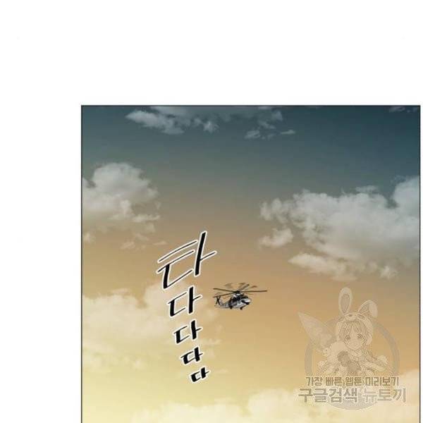중증외상센터 : 골든 아워 85화 2부 20화 67