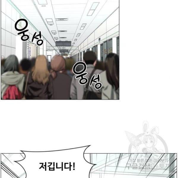 중증외상센터 : 골든 아워 85화 2부 20화 69