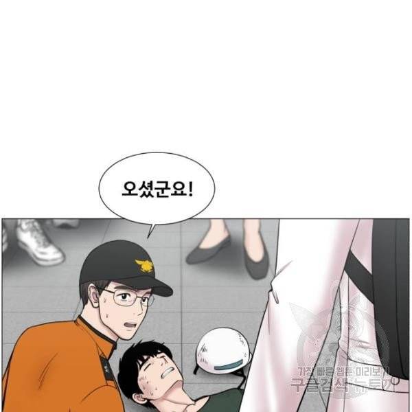 중증외상센터 : 골든 아워 85화 2부 20화 71