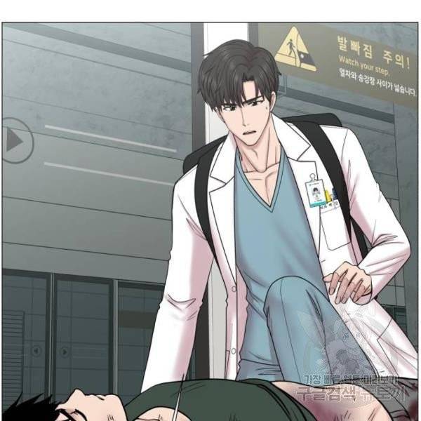 중증외상센터 : 골든 아워 85화 2부 20화 73