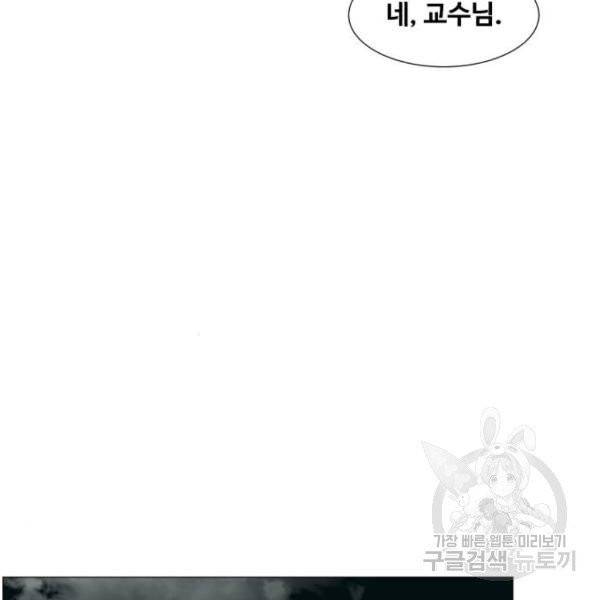 중증외상센터 : 골든 아워 85화 2부 20화 77