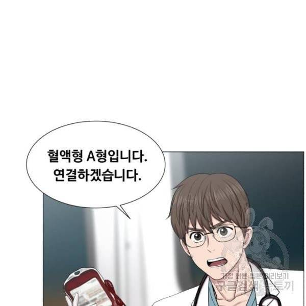 중증외상센터 : 골든 아워 85화 2부 20화 79