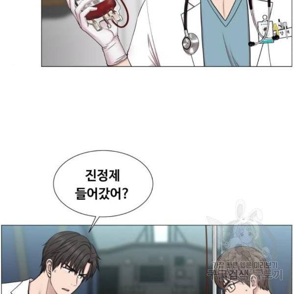 중증외상센터 : 골든 아워 85화 2부 20화 80