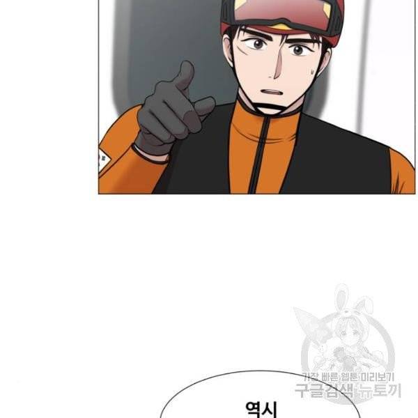 중증외상센터 : 골든 아워 85화 2부 20화 84