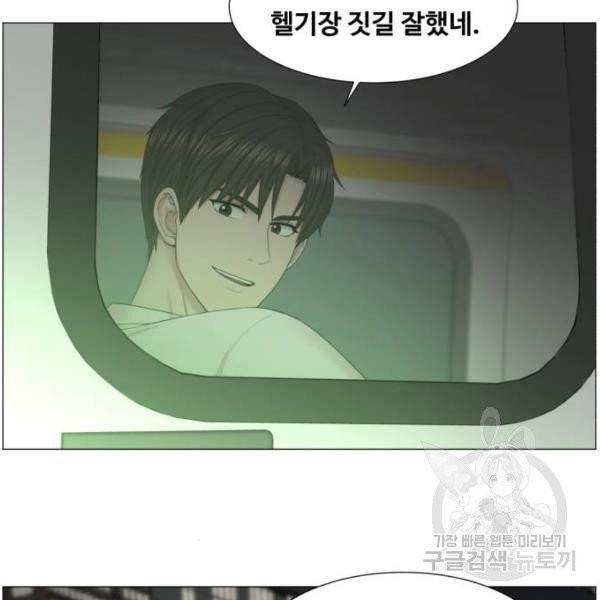 중증외상센터 : 골든 아워 85화 2부 20화 85