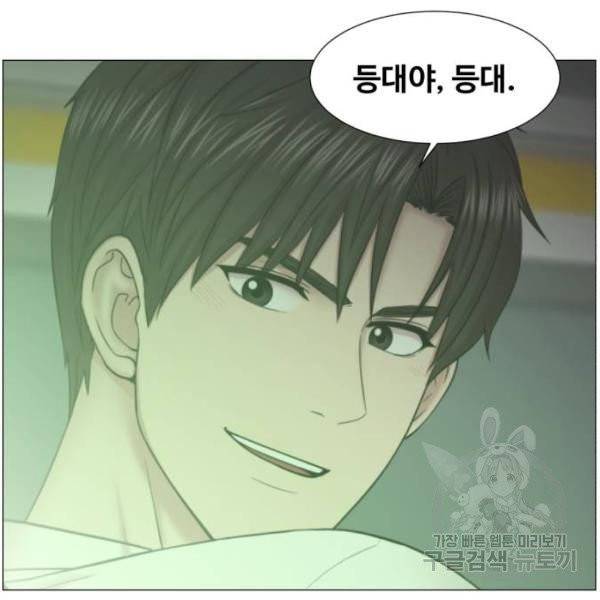 중증외상센터 : 골든 아워 85화 2부 20화 87