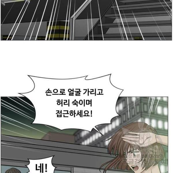 중증외상센터 : 골든 아워 85화 2부 20화 90