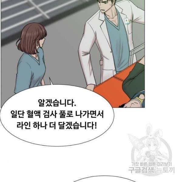 중증외상센터 : 골든 아워 85화 2부 20화 92