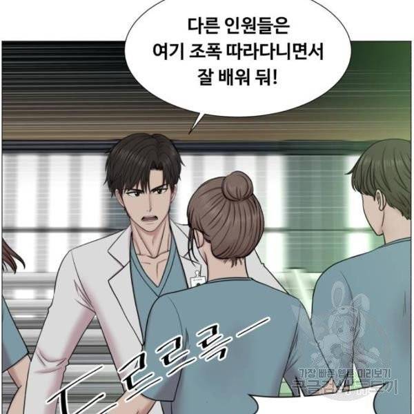 중증외상센터 : 골든 아워 85화 2부 20화 93