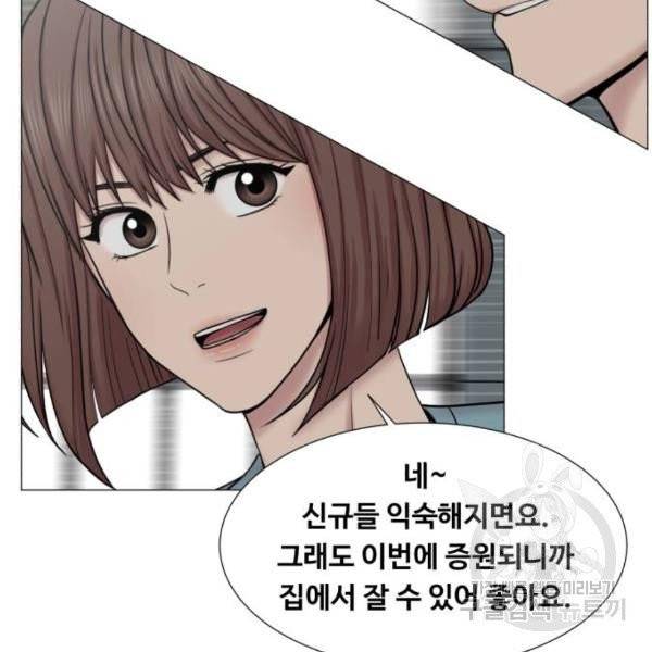 중증외상센터 : 골든 아워 85화 2부 20화 95
