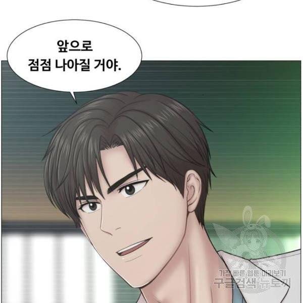 중증외상센터 : 골든 아워 85화 2부 20화 96