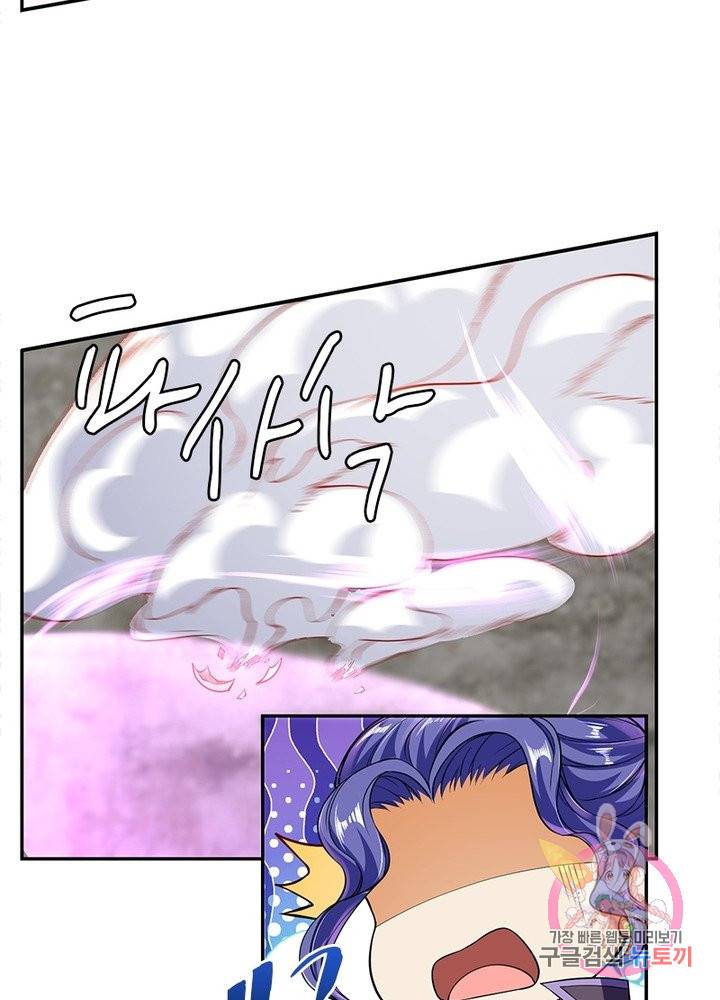 역천사신 154화 76