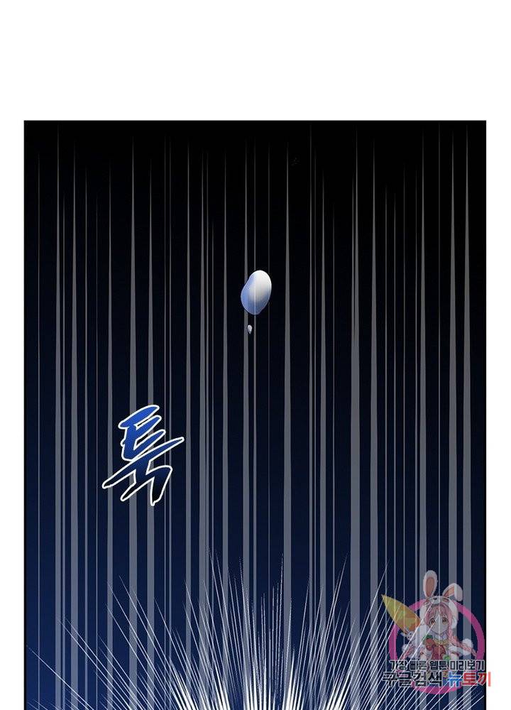 역천사신 154화 88