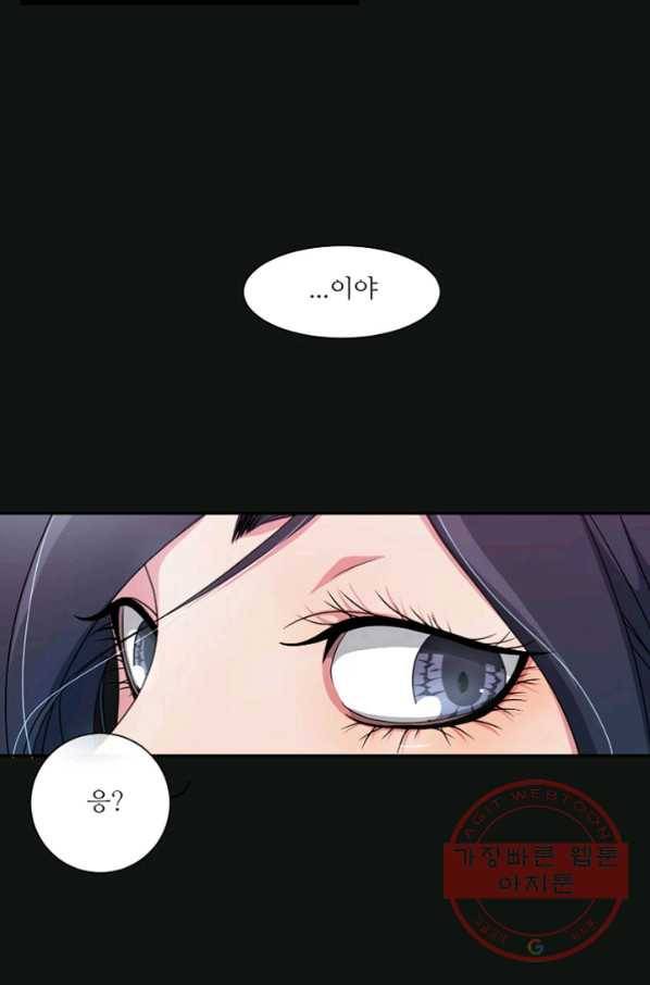 나비 7화 8