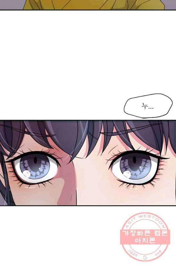 나비 7화 12