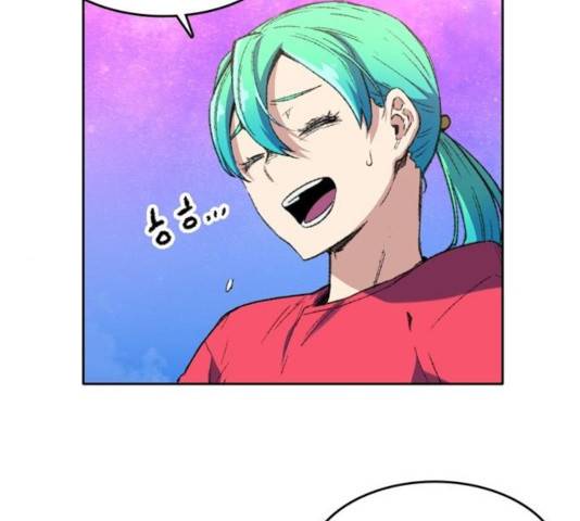 오파츠 76화 12