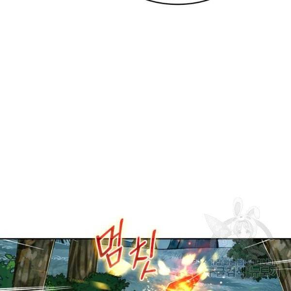 전신귀환 37화 3