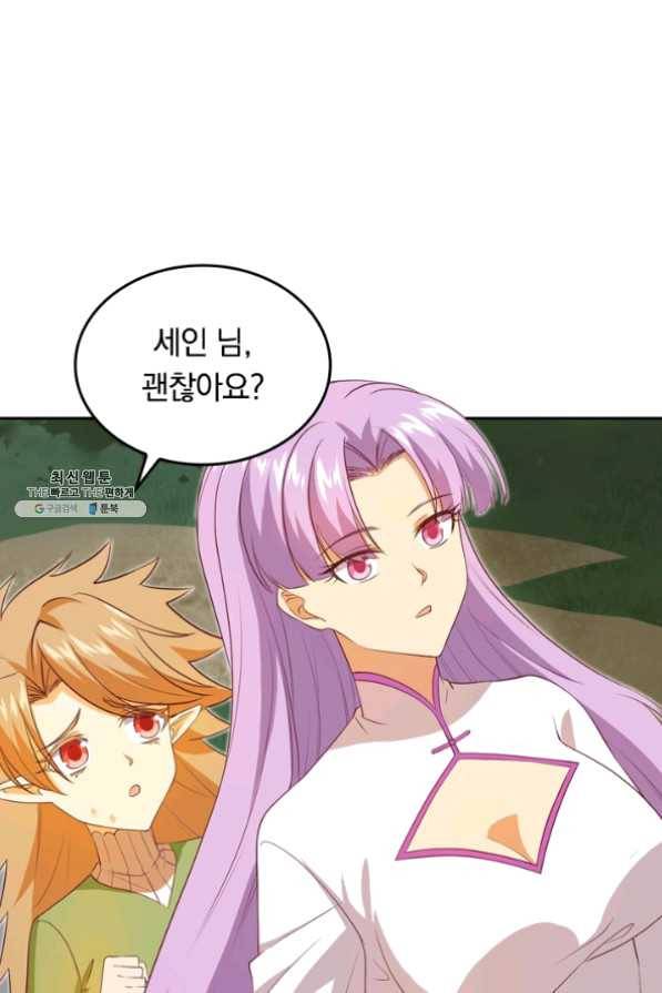 SSS급으로는 부족했다 85화 3