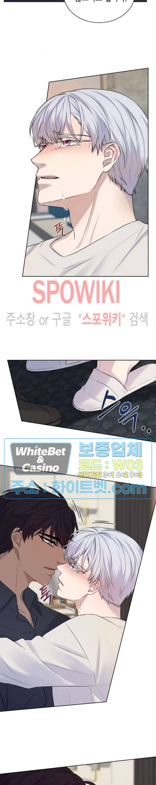 골든 불릿 13화 5