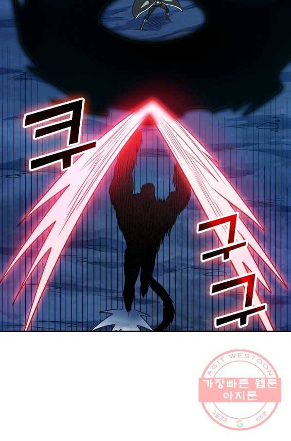 보스몹은 죽을수록 강해진다 67화 3