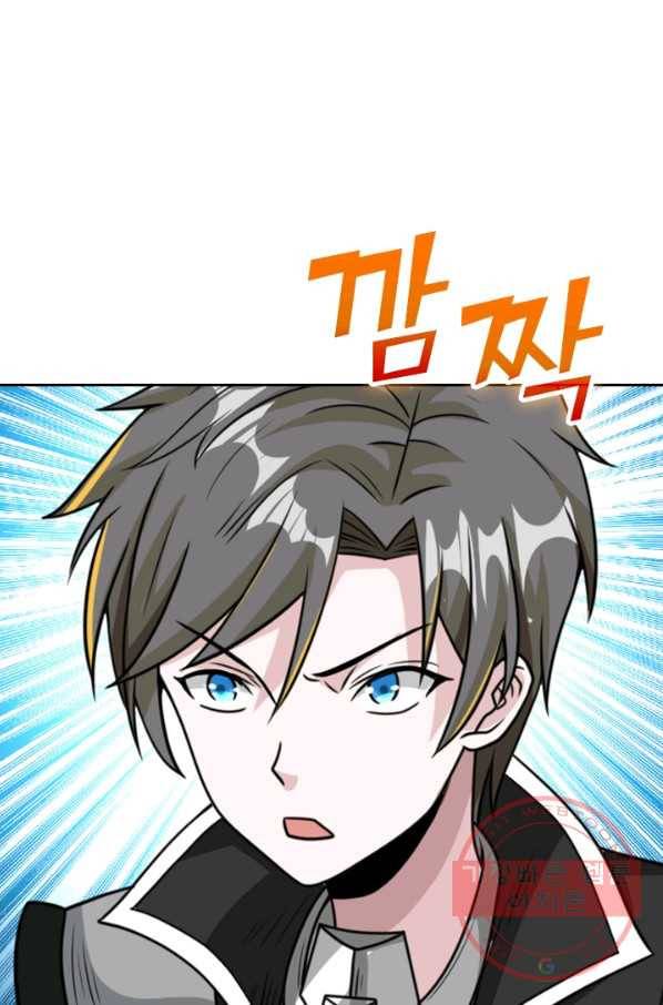 보스몹은 죽을수록 강해진다 67화 20