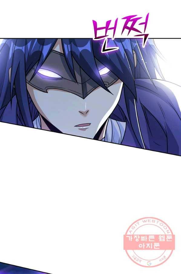 보스몹은 죽을수록 강해진다 67화 32