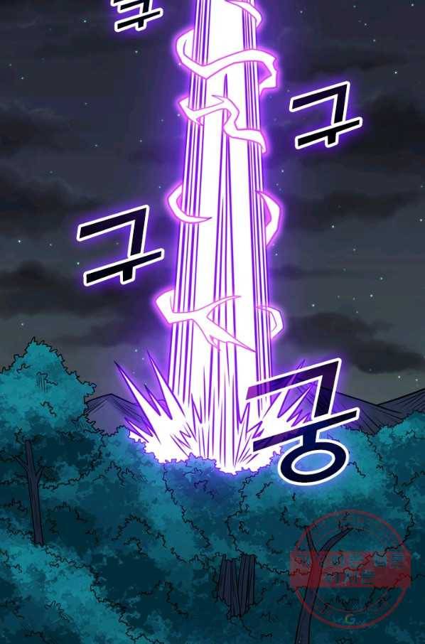 보스몹은 죽을수록 강해진다 67화 36