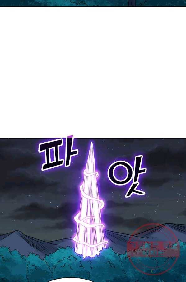 보스몹은 죽을수록 강해진다 67화 37