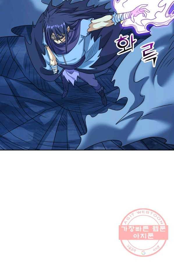 보스몹은 죽을수록 강해진다 67화 50