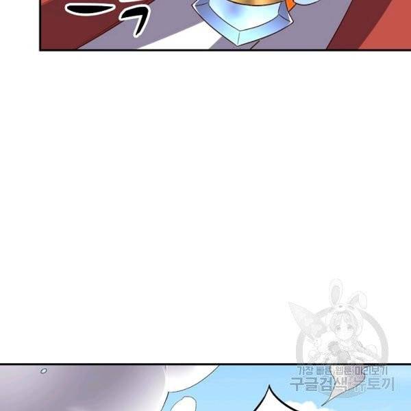 복천성주 30화 32
