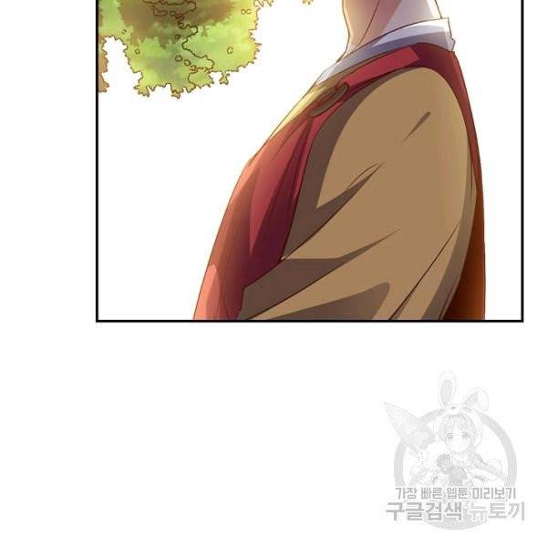 복천성주 30화 97