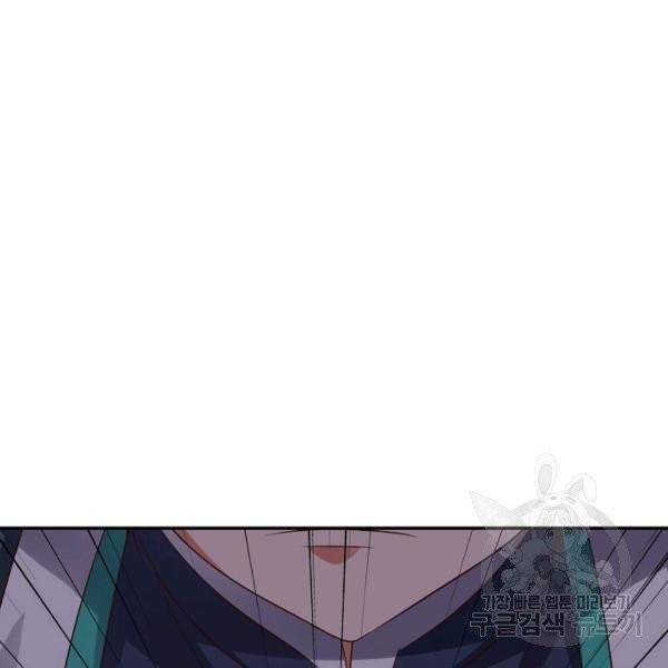 복천성주 30화 113