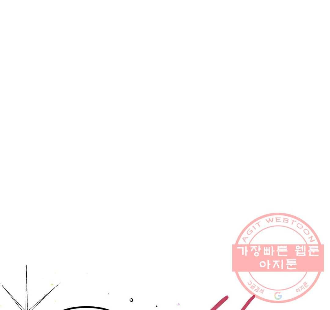 펑크 덩크 펑크 31화 1