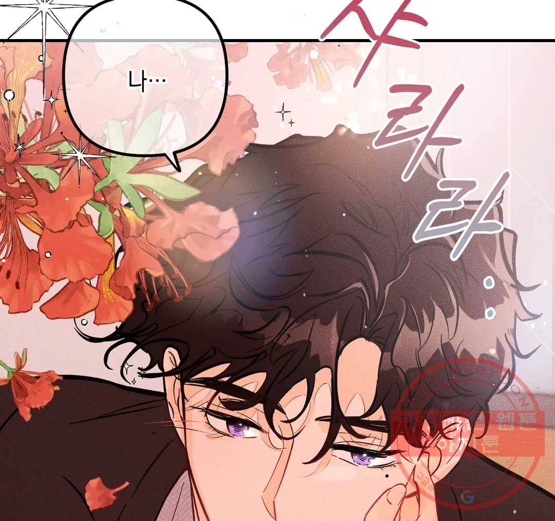 펑크 덩크 펑크 31화 2