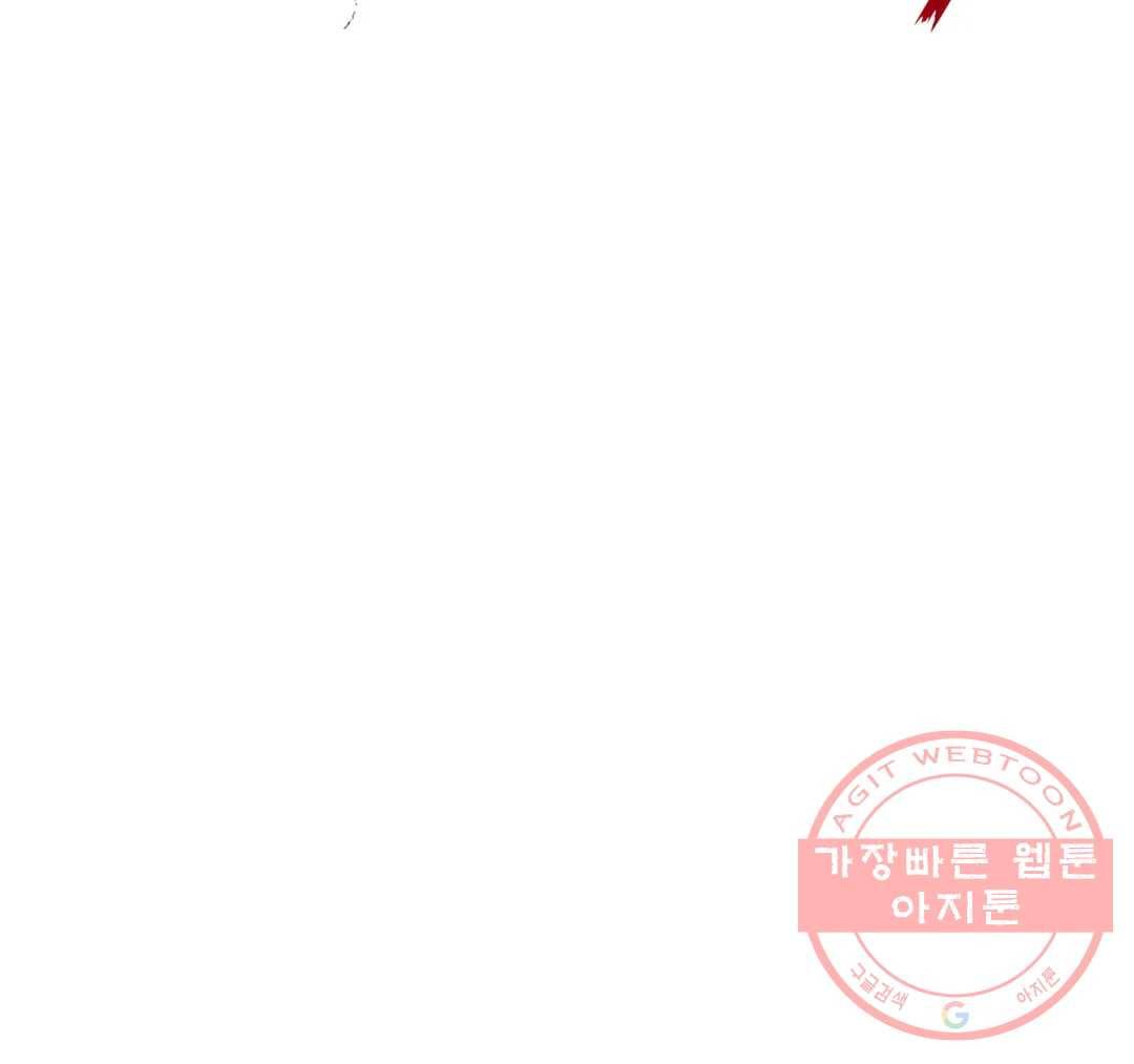 펑크 덩크 펑크 31화 8