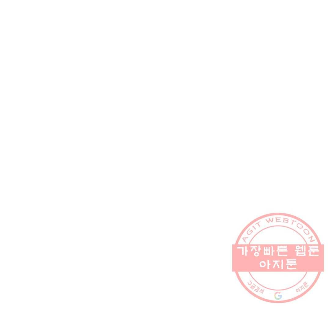 펑크 덩크 펑크 31화 11