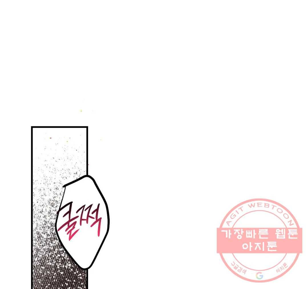 펑크 덩크 펑크 31화 12