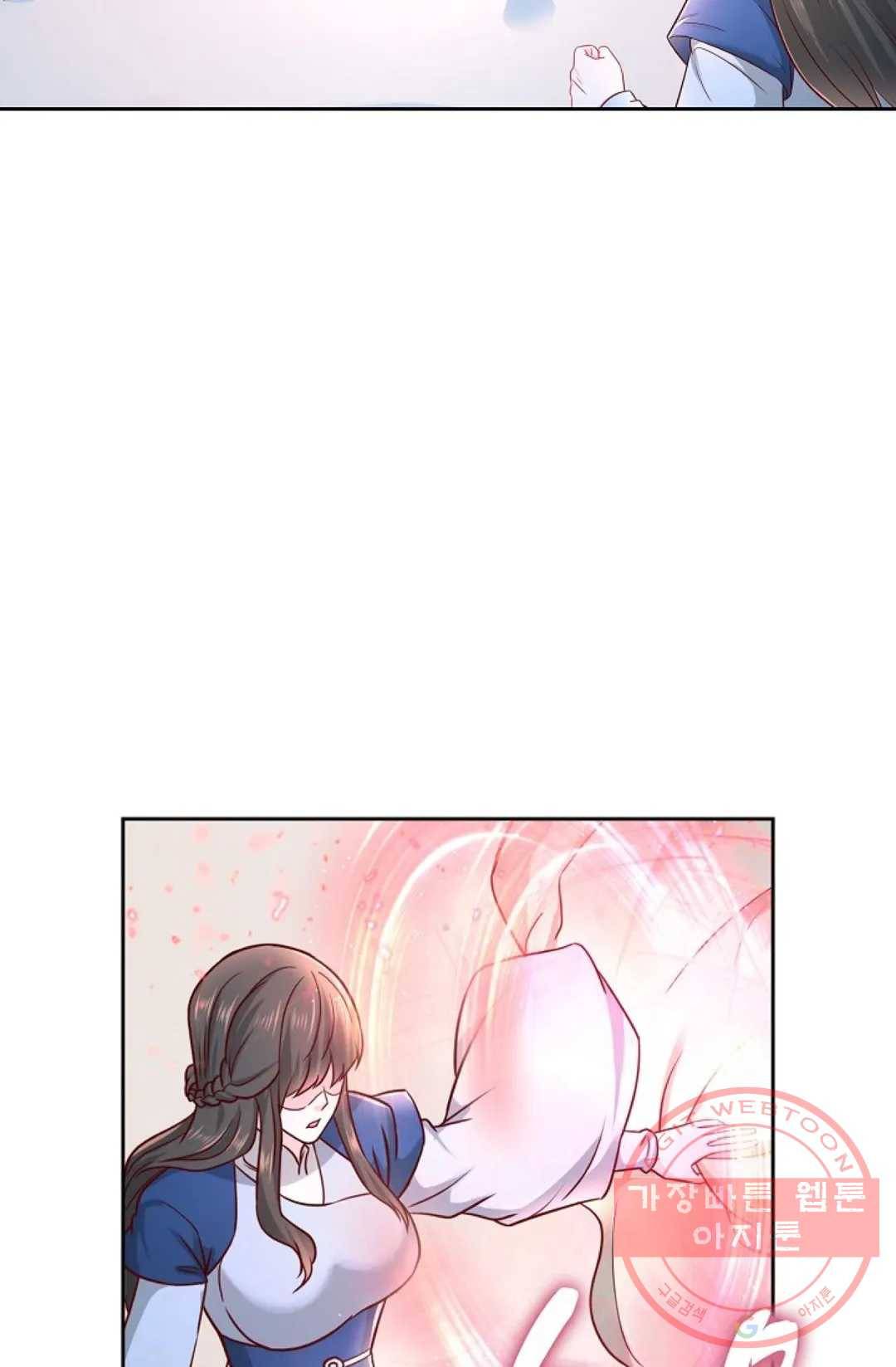 Retry: 다시 한번 최강 신선으로 509화 8