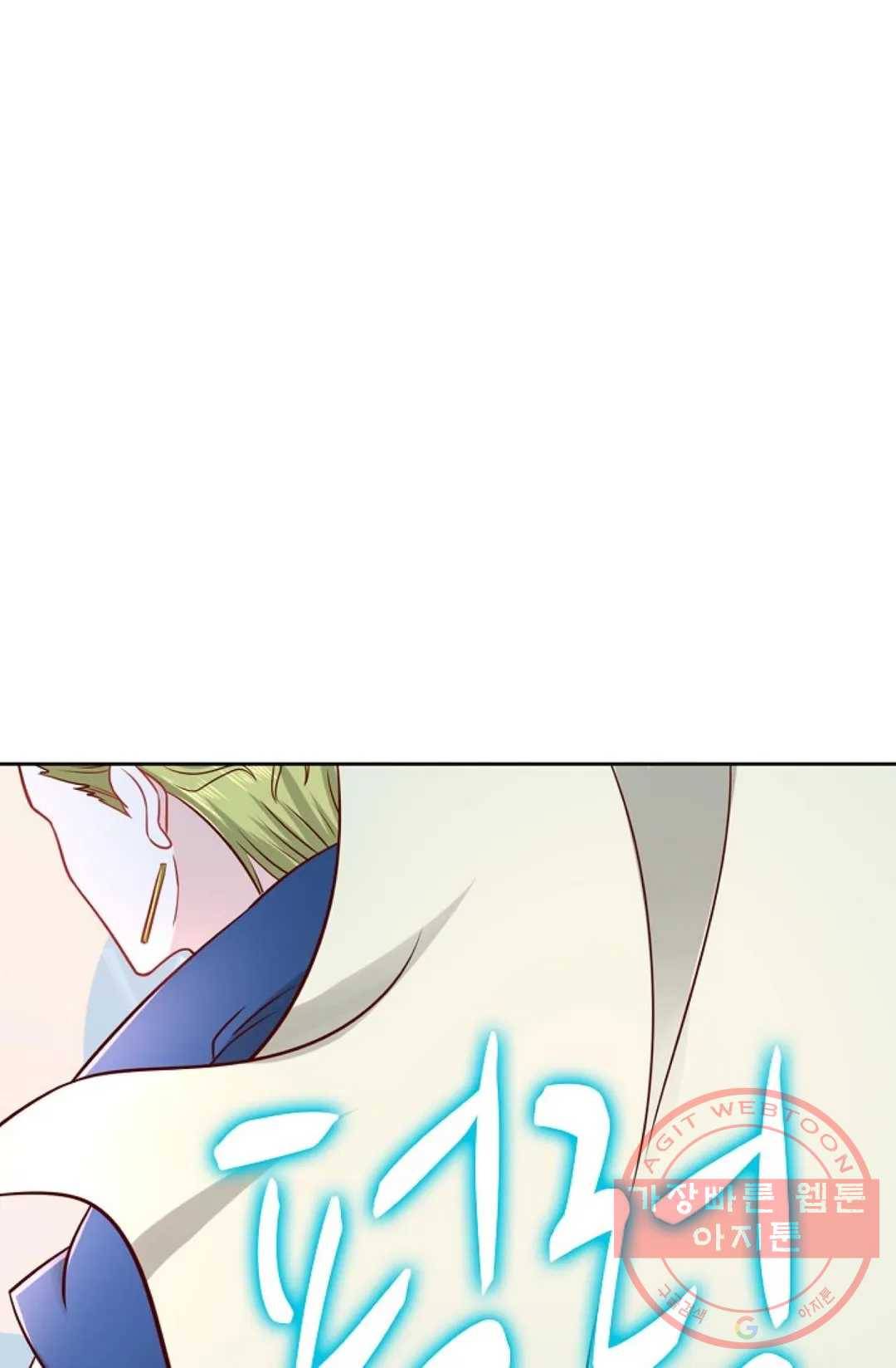 Retry: 다시 한번 최강 신선으로 509화 10