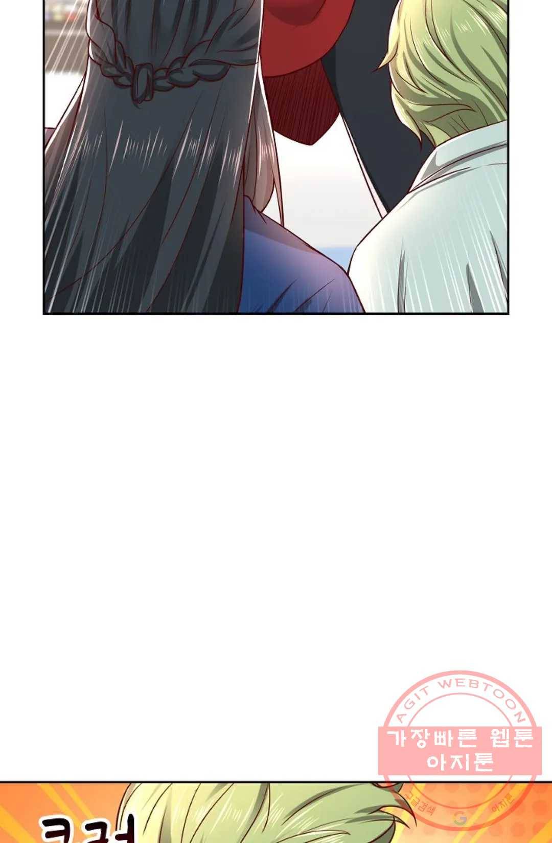 Retry: 다시 한번 최강 신선으로 509화 14