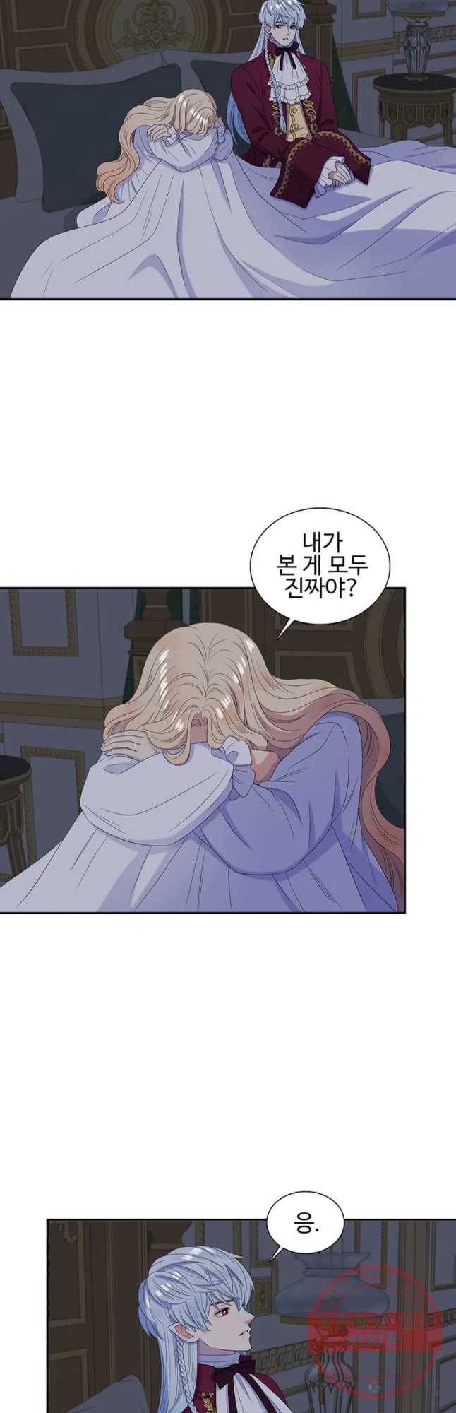 악녀의 탄생 39화 2