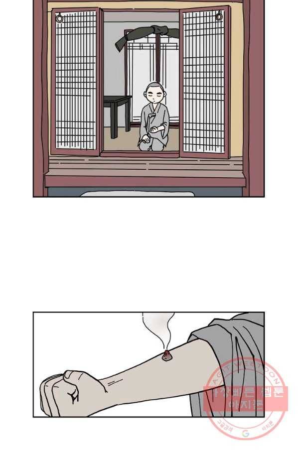 만해몬 어드벤처 5화 4