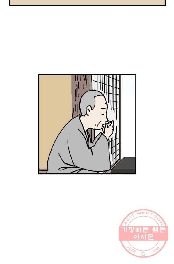 만해몬 어드벤처 5화 10