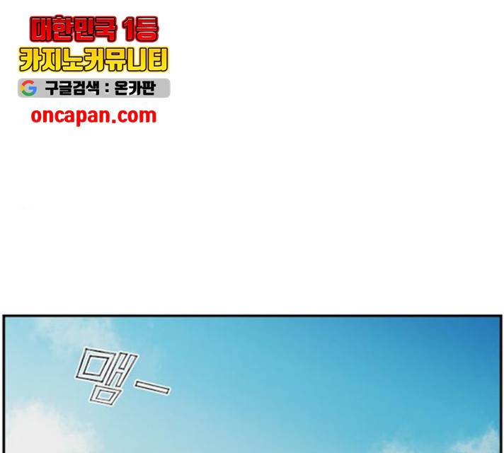 원수를 사랑하라 100화 1