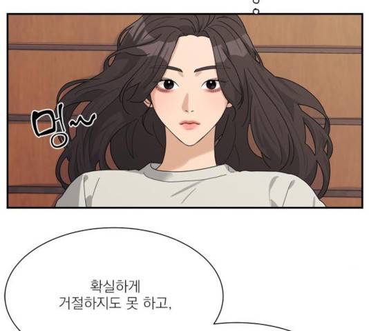 원수를 사랑하라 100화 3