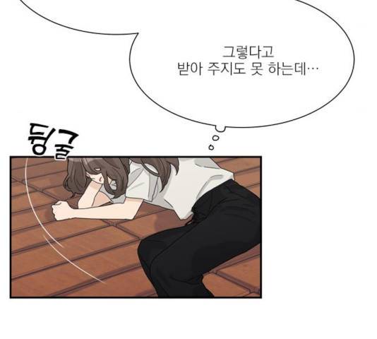원수를 사랑하라 100화 4
