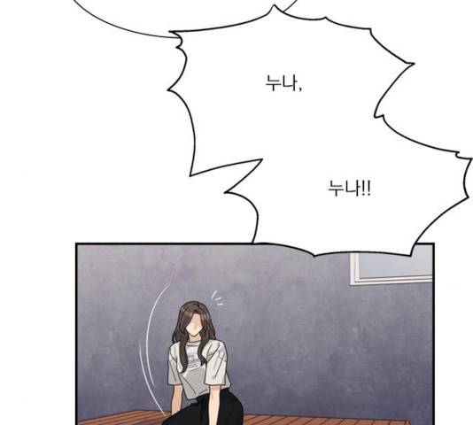 원수를 사랑하라 100화 6