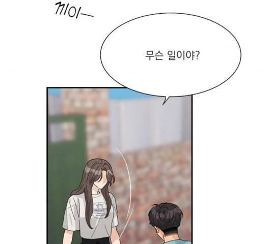 원수를 사랑하라 100화 9