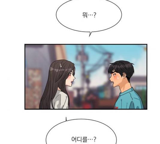 원수를 사랑하라 100화 11